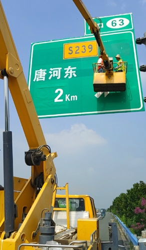 吐鲁番吐鲁番二广高速南阳段标志标牌改造